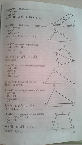 question img