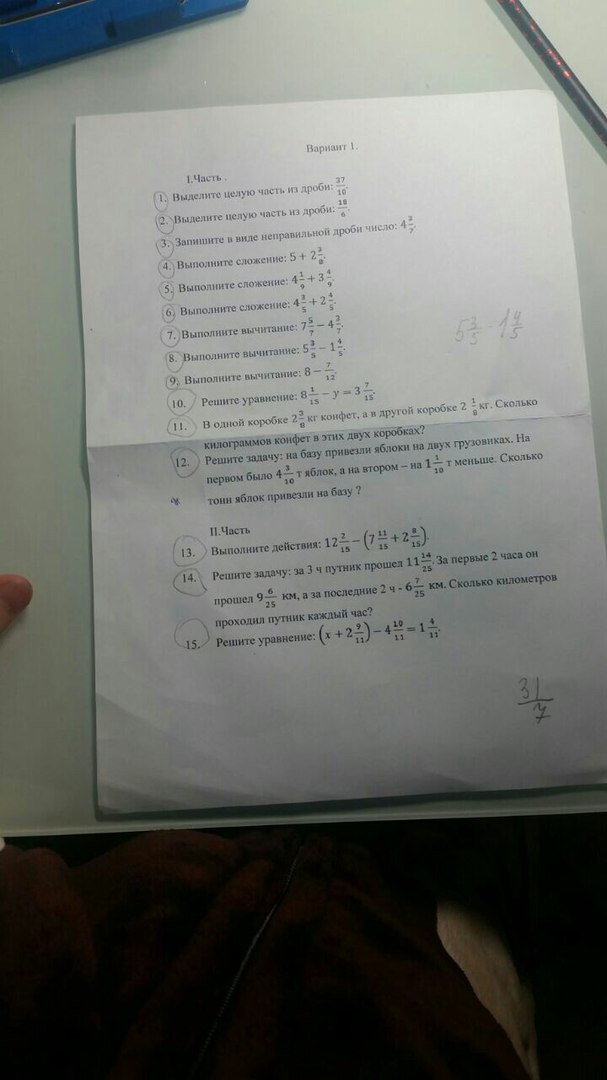 question img