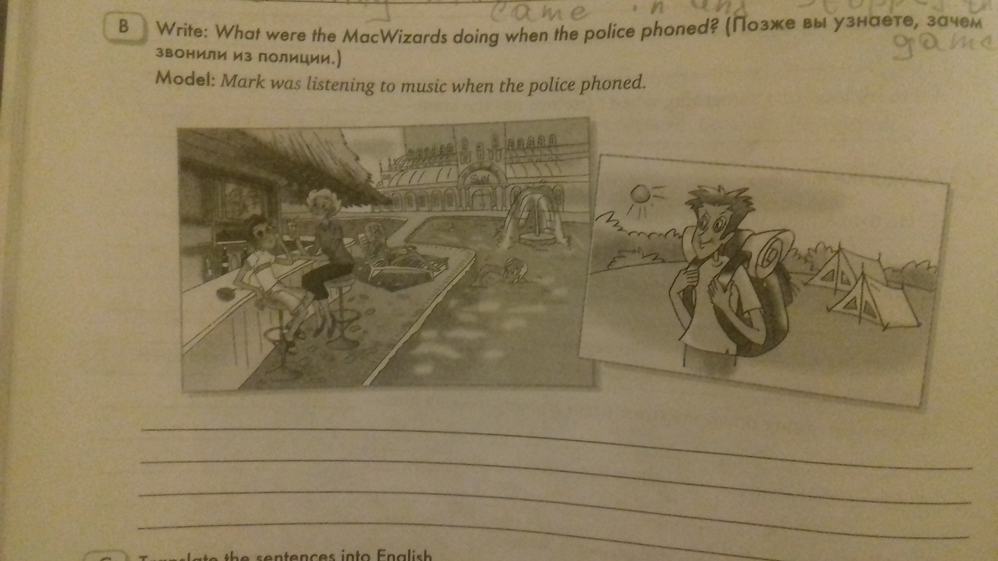question img