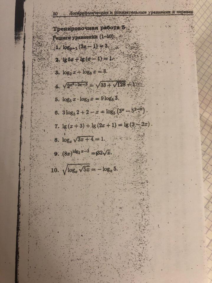 question img