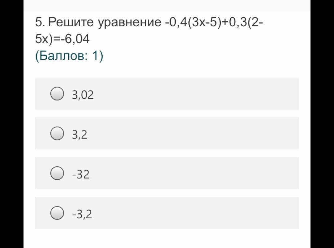 question img
