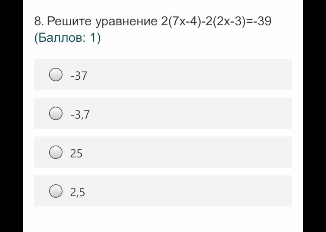 question img