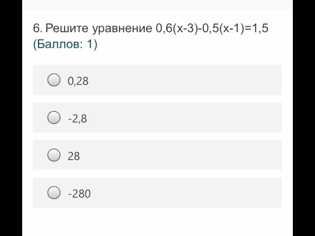 question img