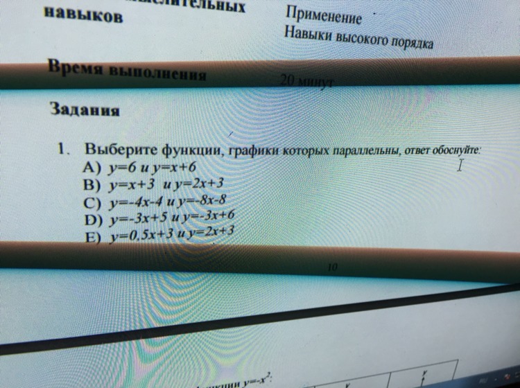 question img