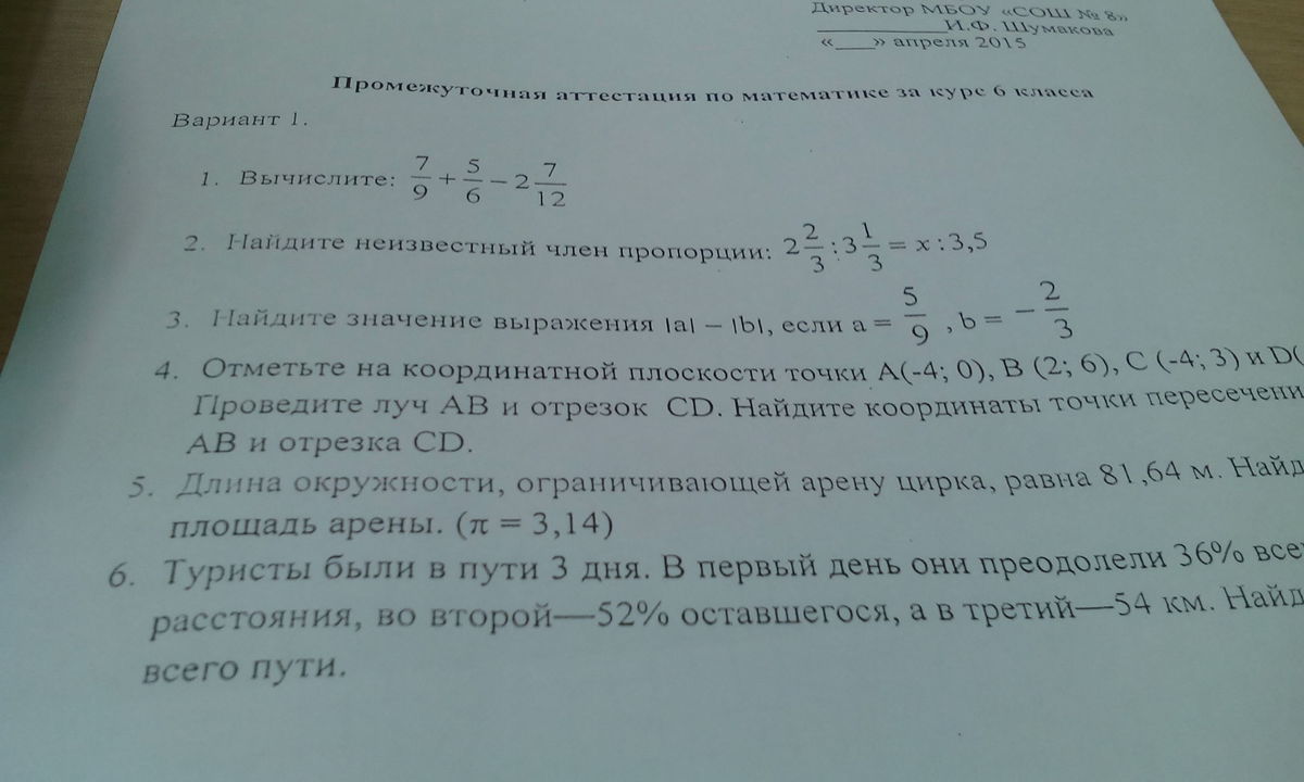 question img