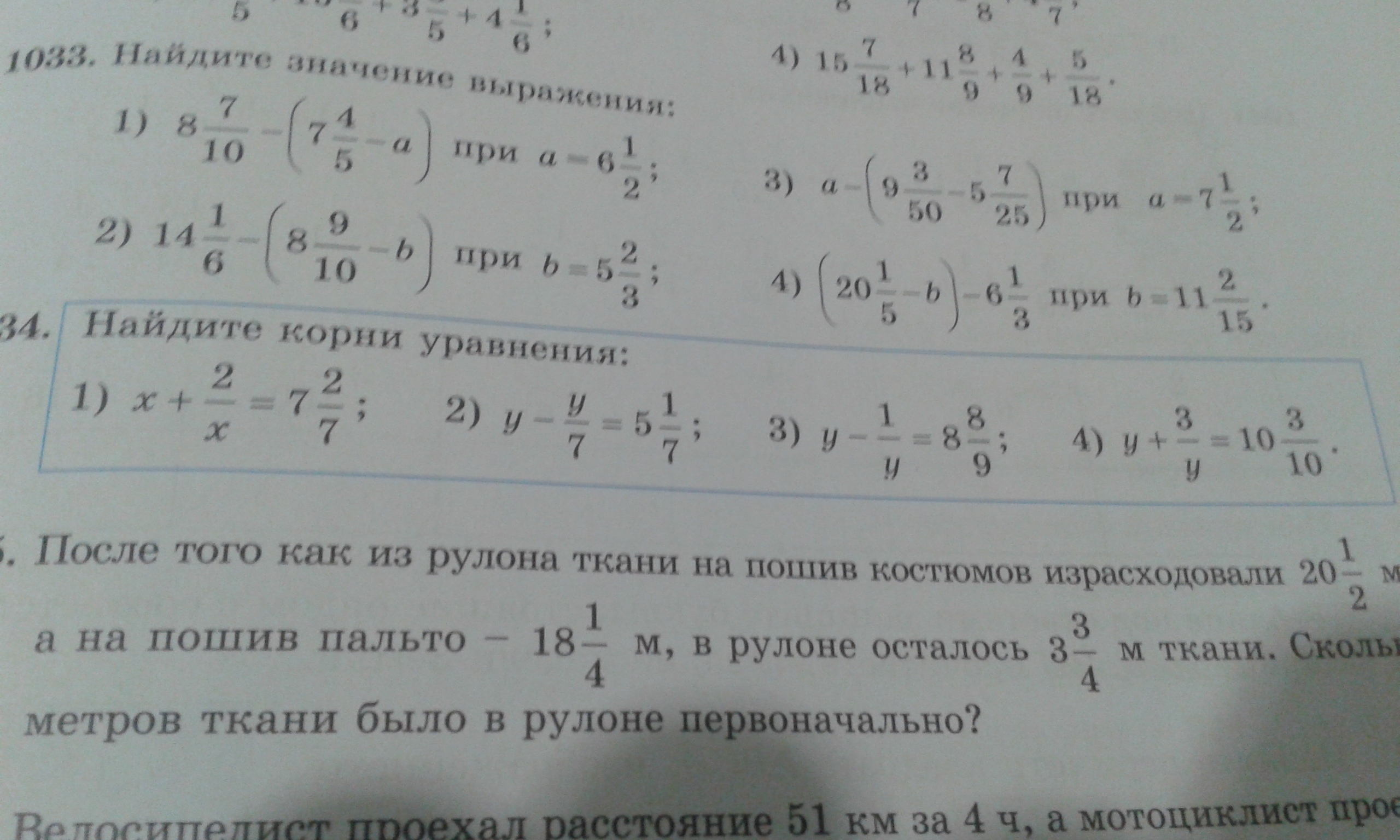 question img