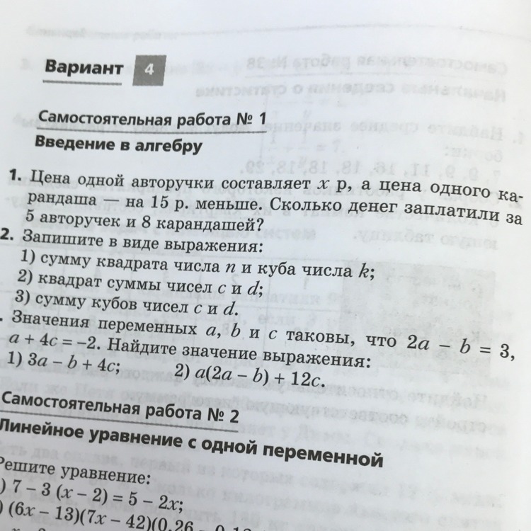 question img
