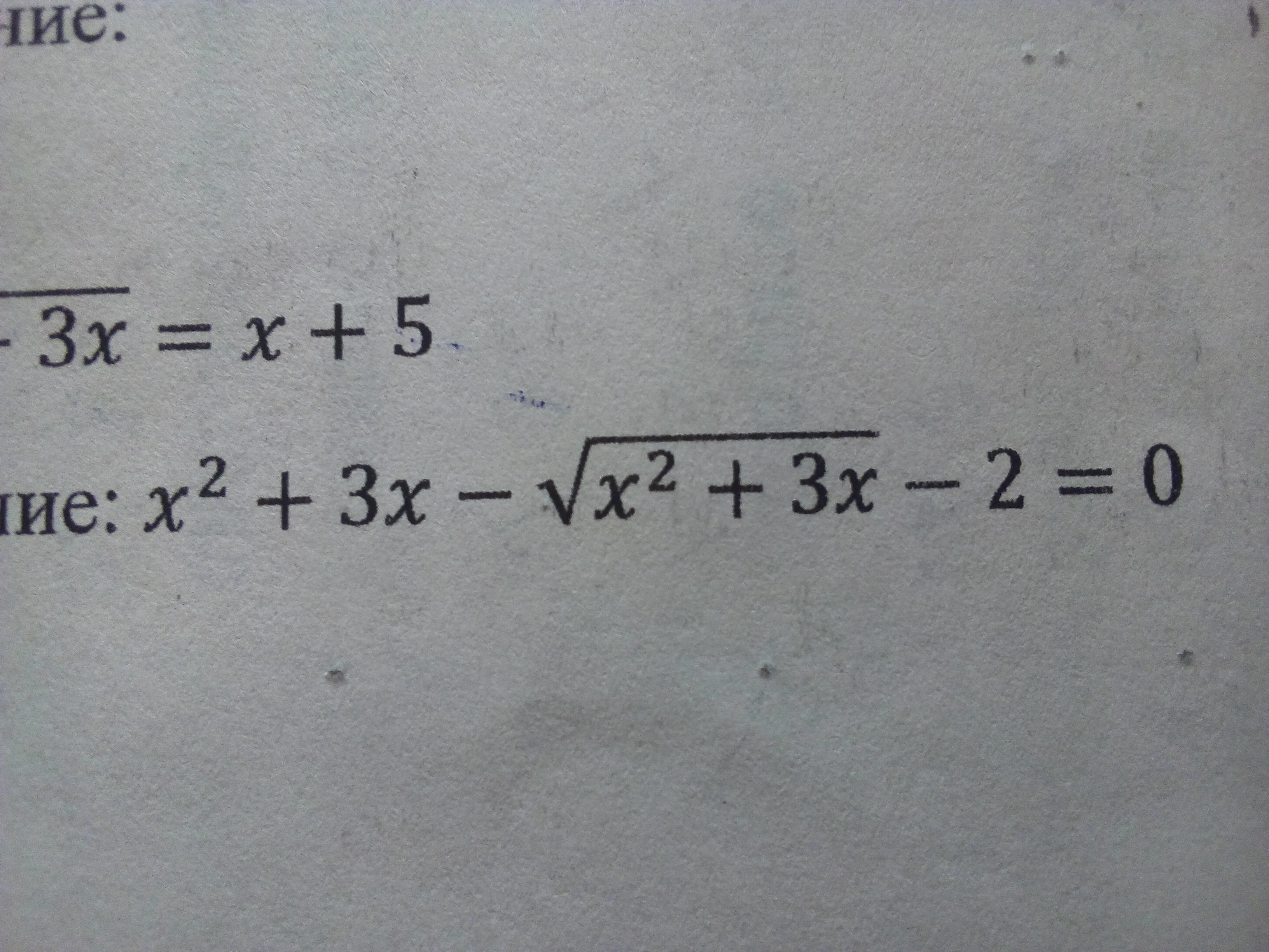 question img
