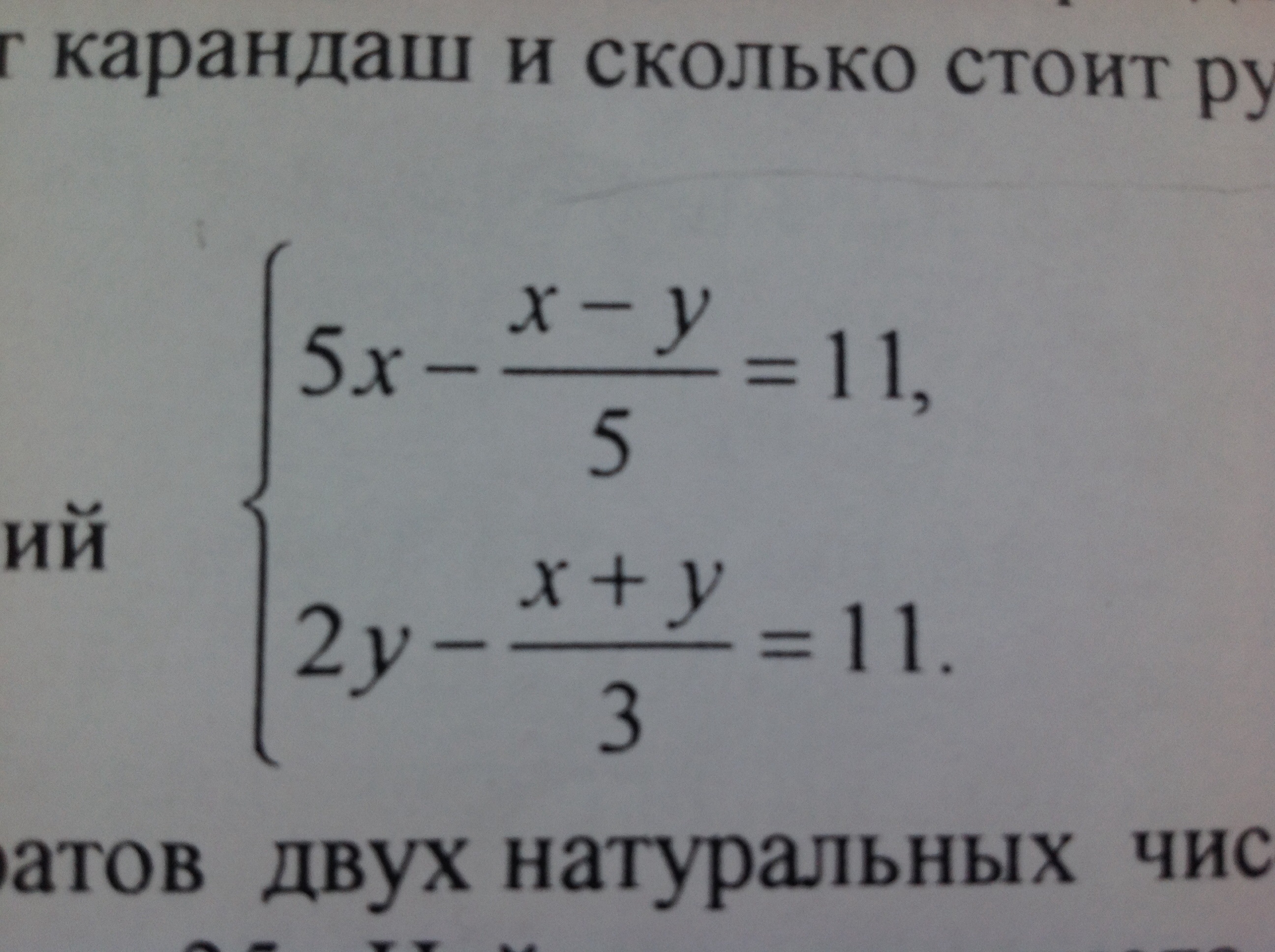 question img