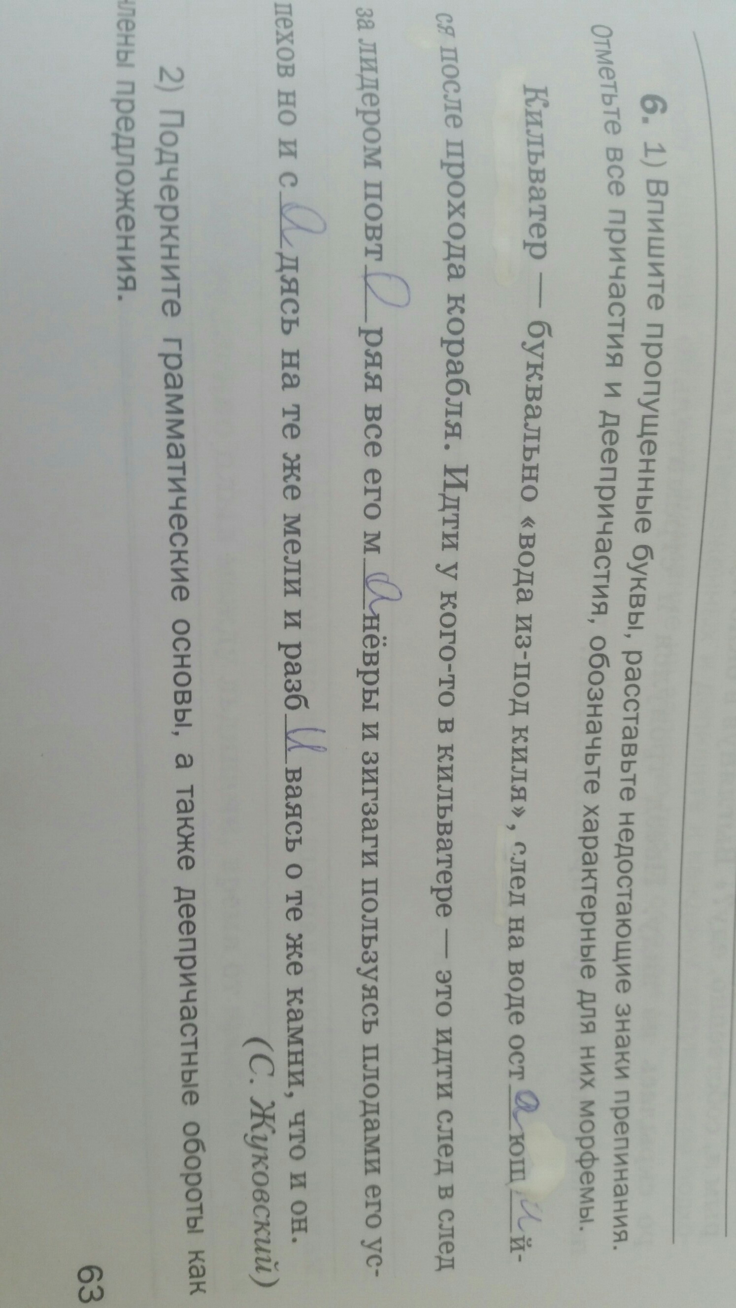 question img