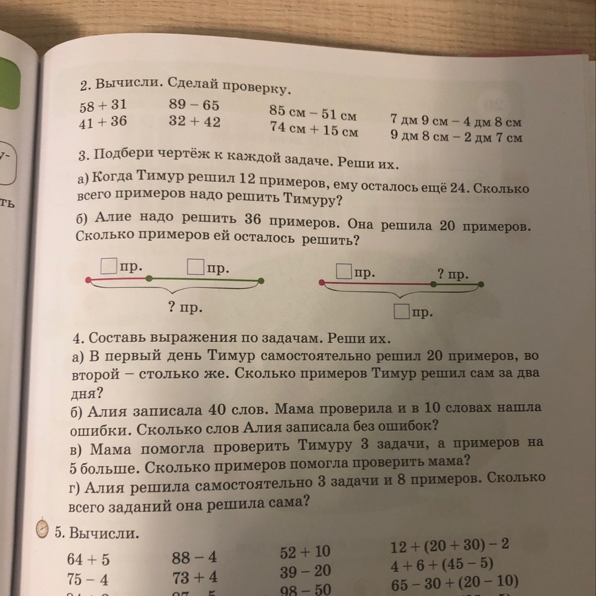 question img
