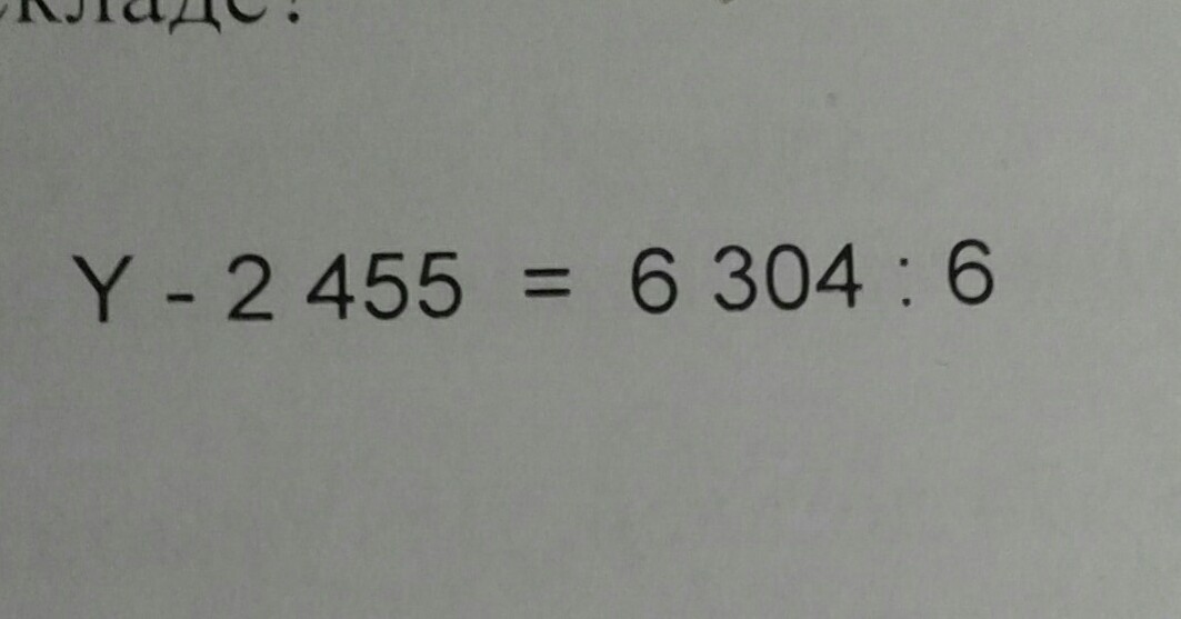 question img