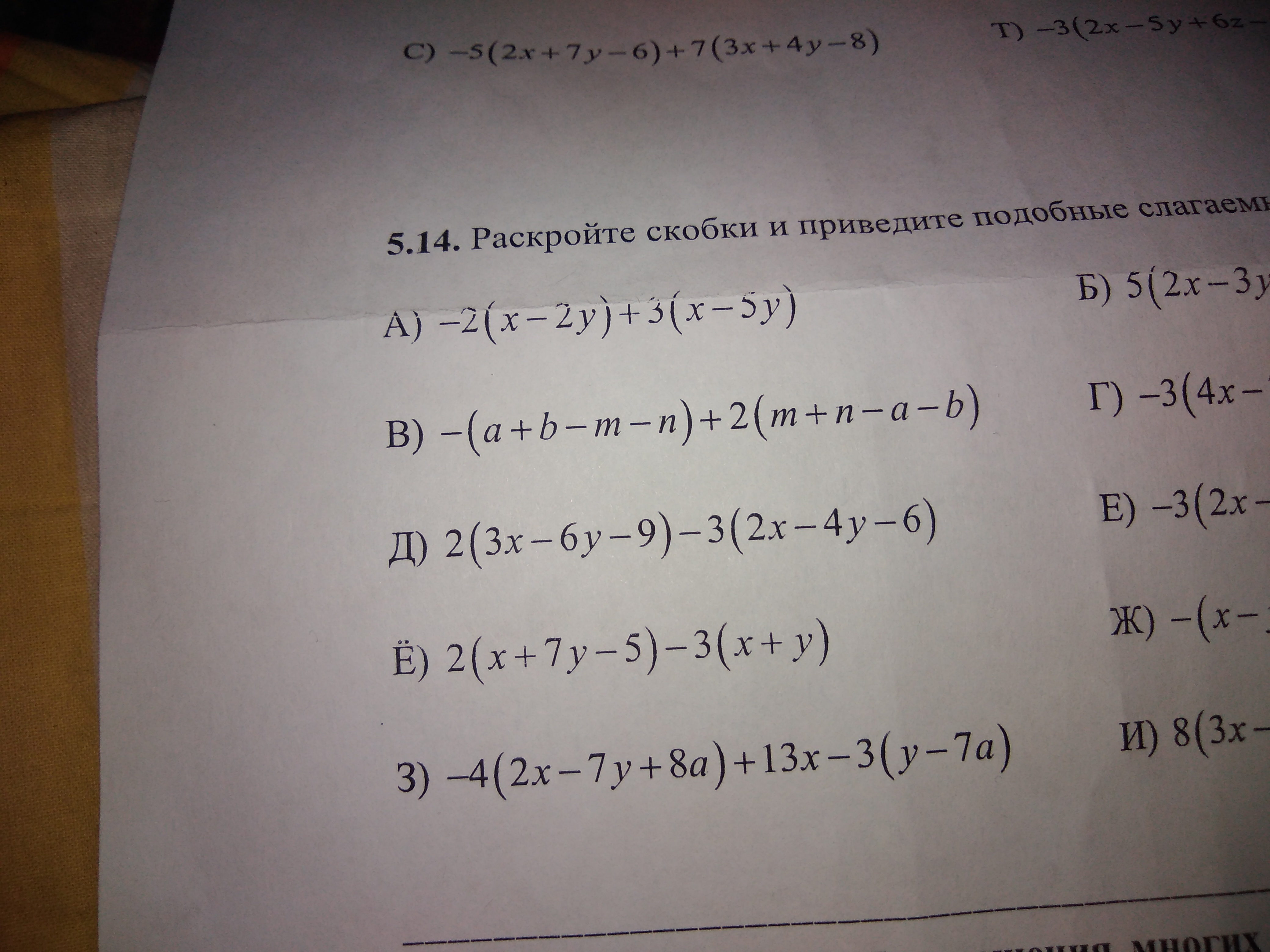 question img