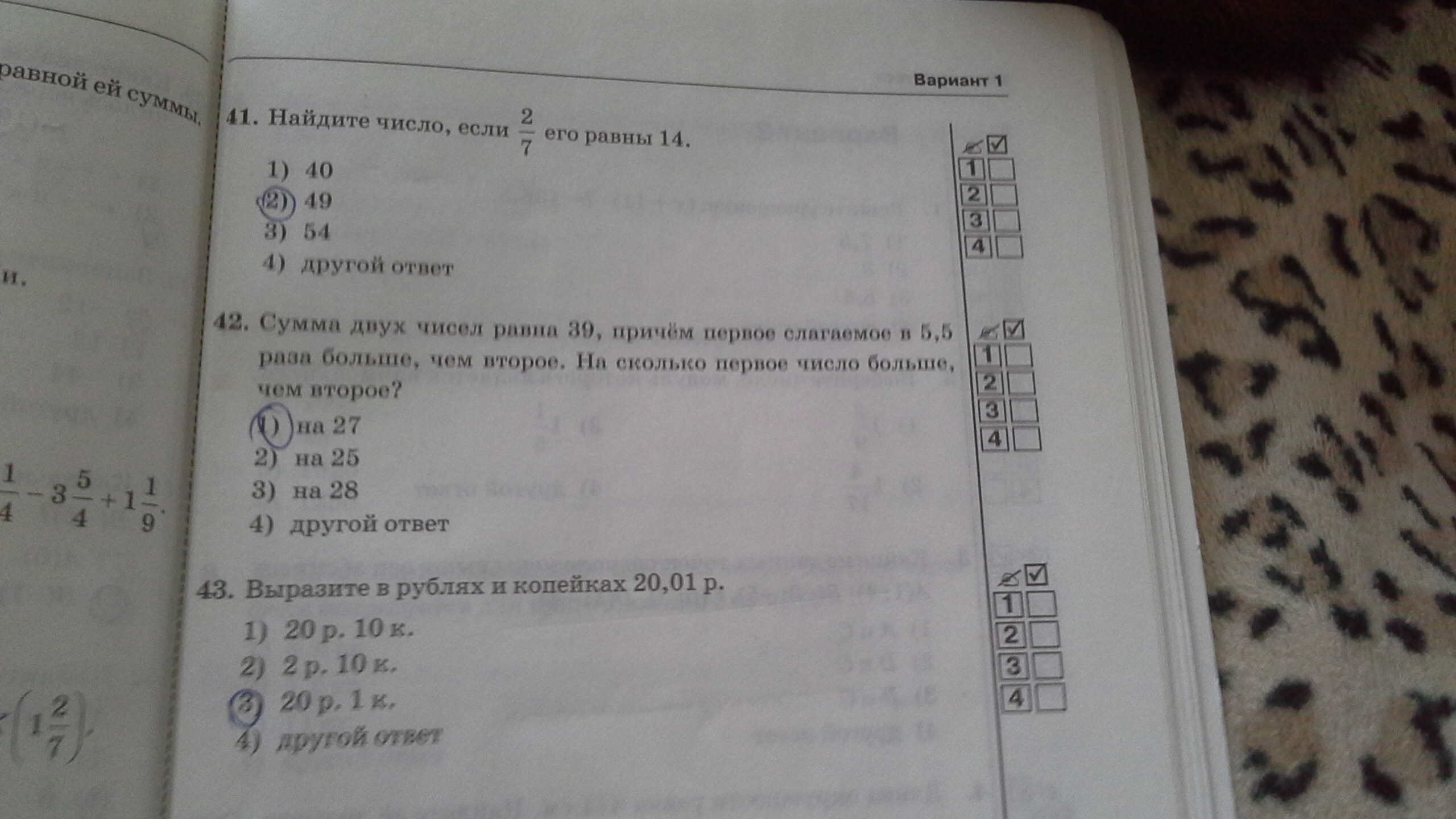 question img