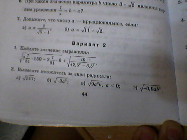 question img