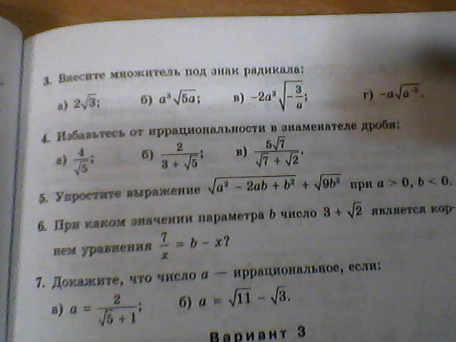 question img