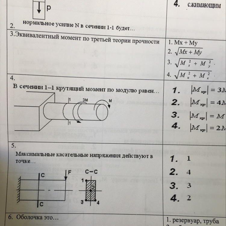question img