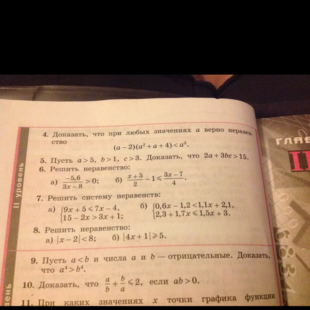 question img