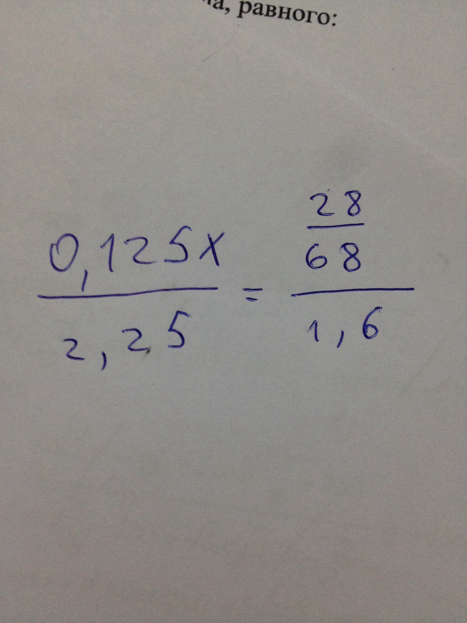 question img