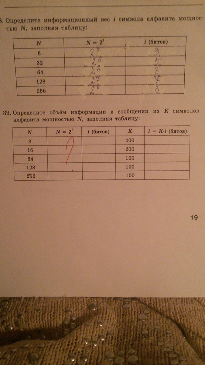 question img