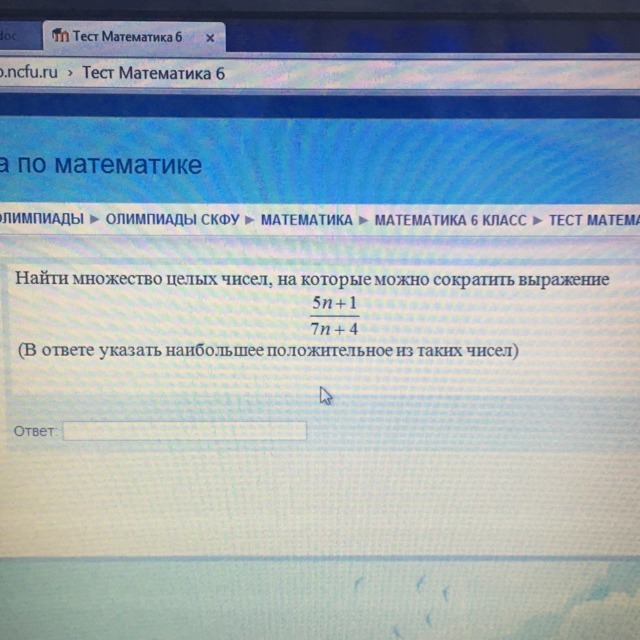 question img