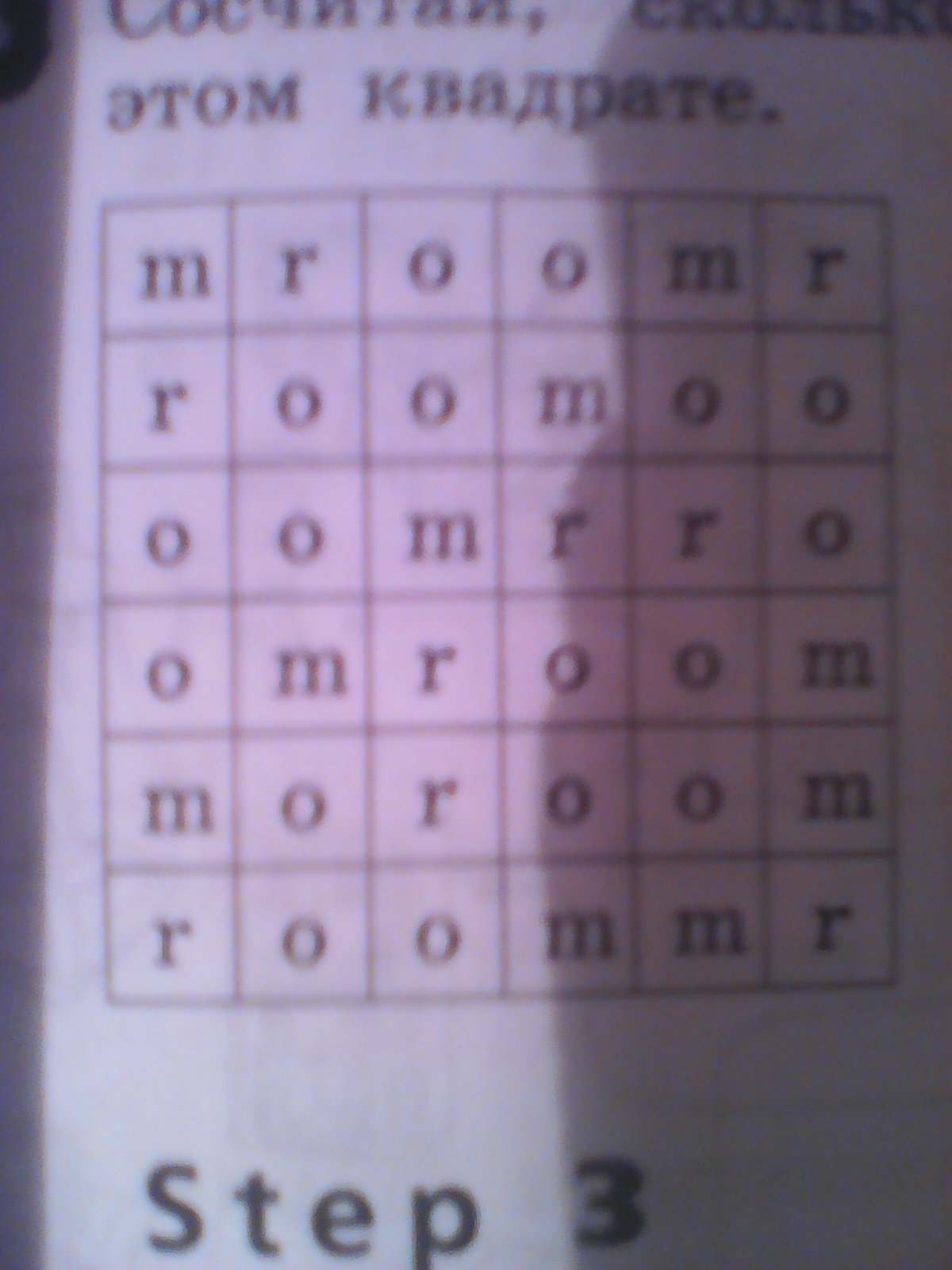 question img