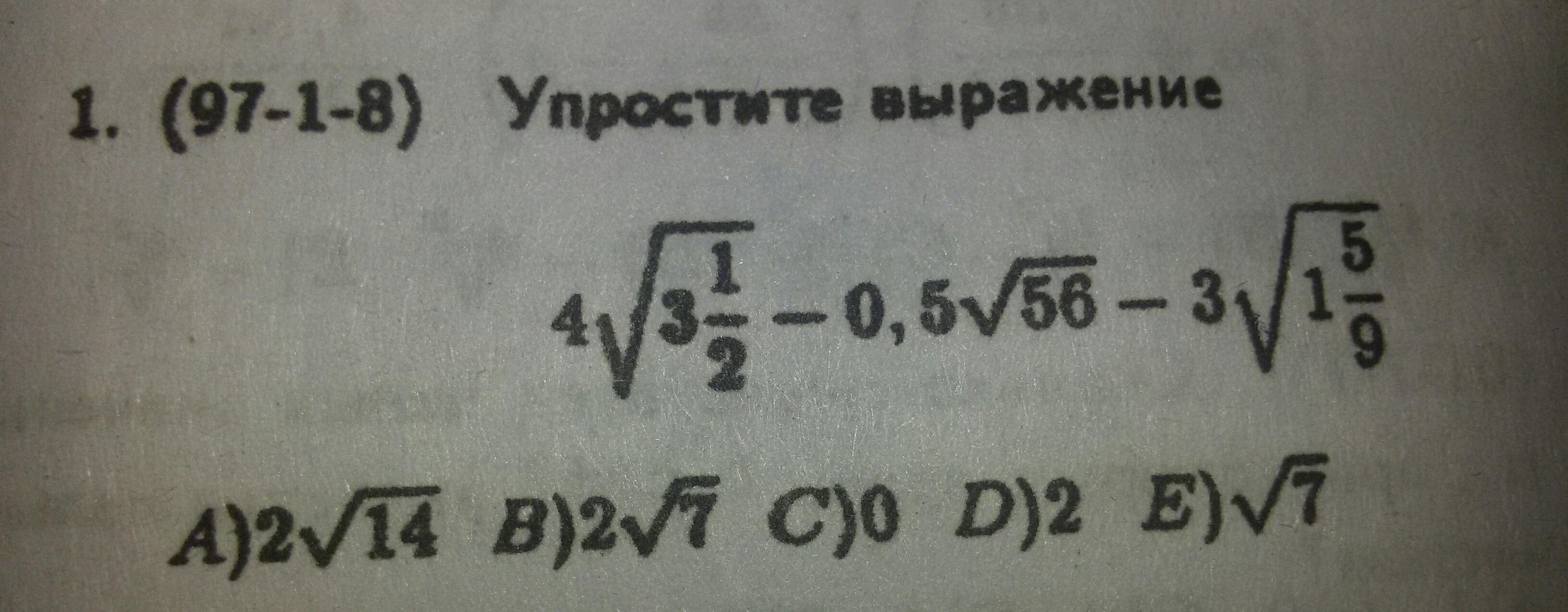 question img