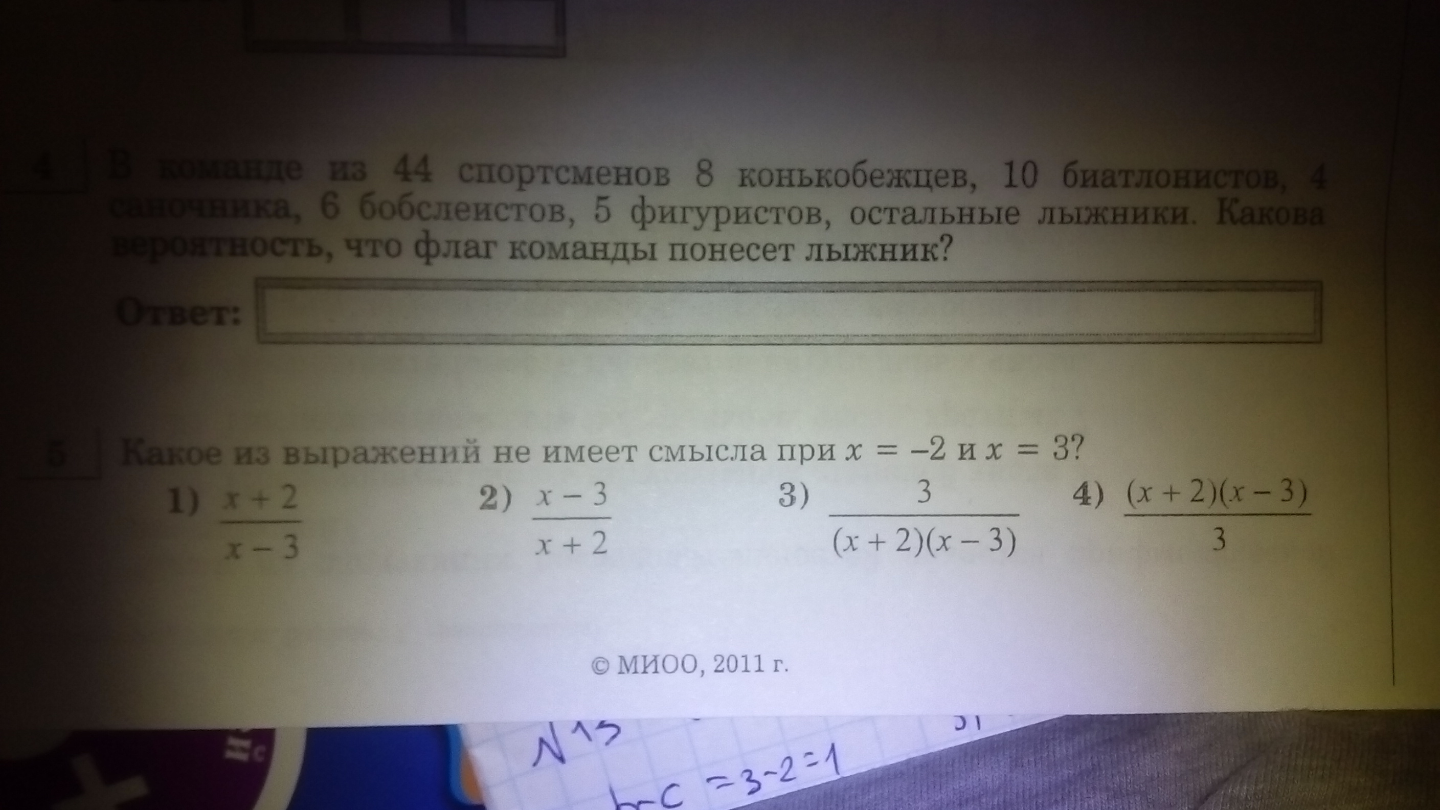 question img