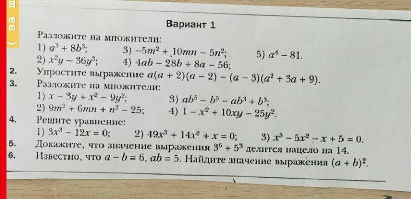 question img