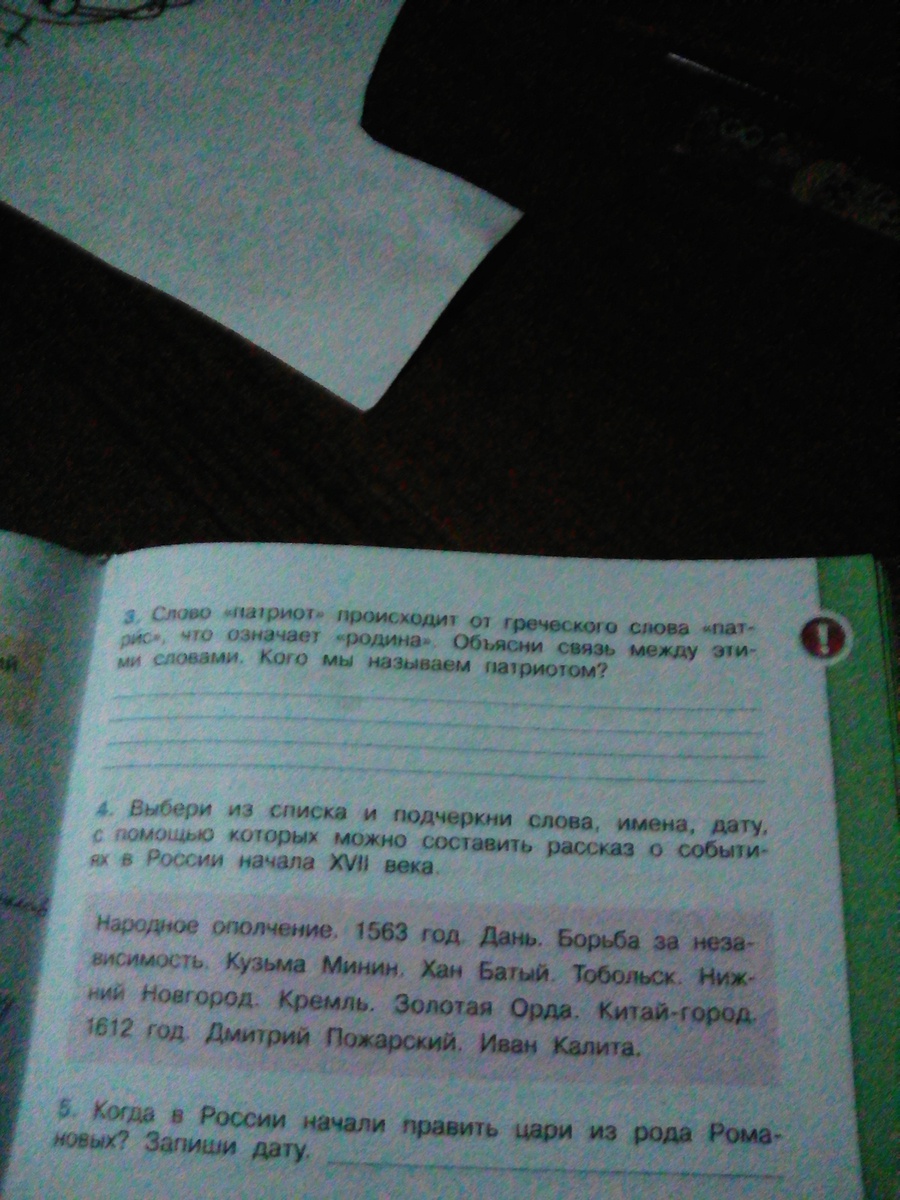 question img
