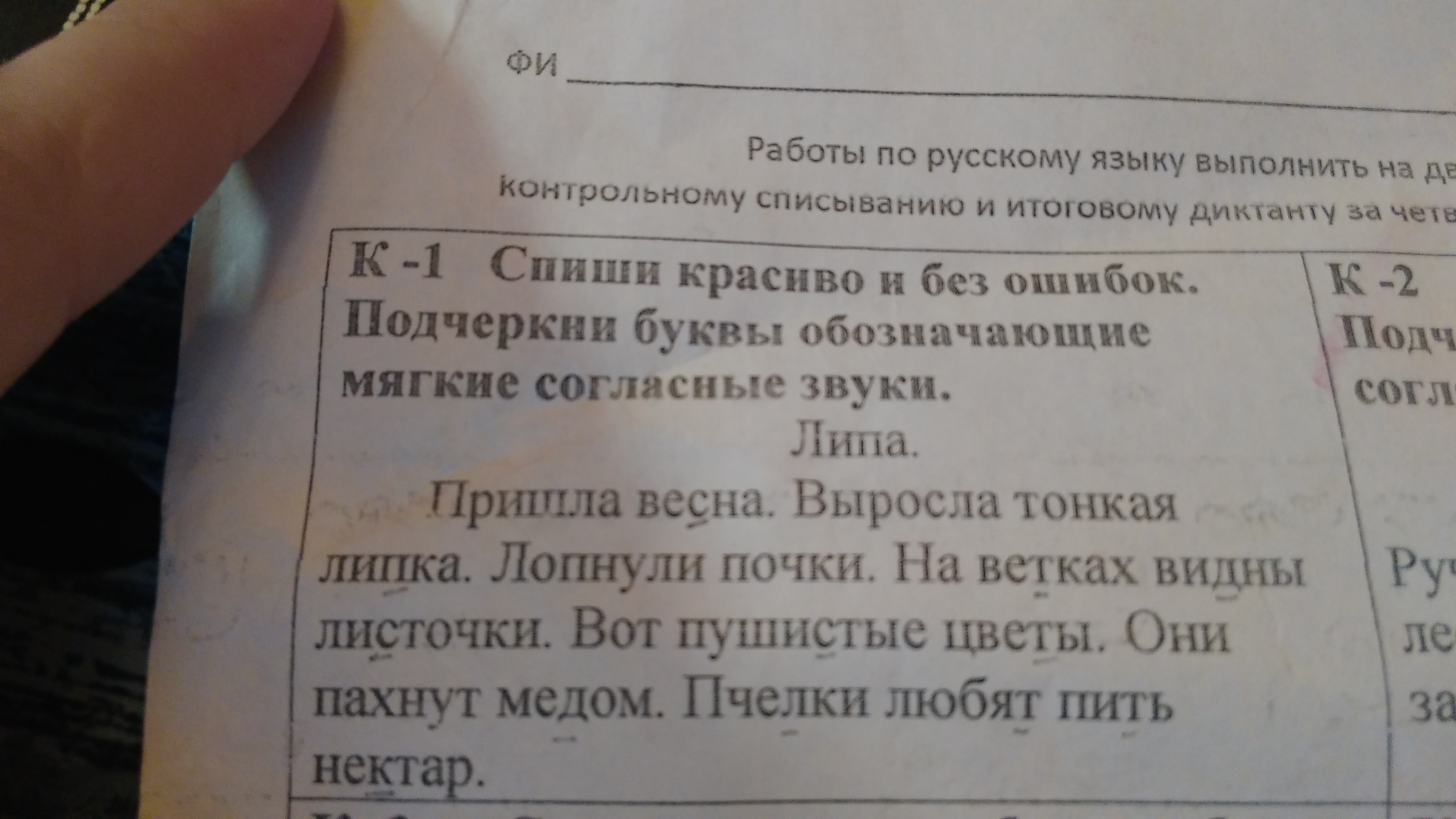 question img