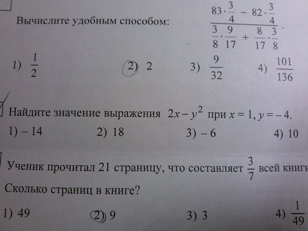 question img