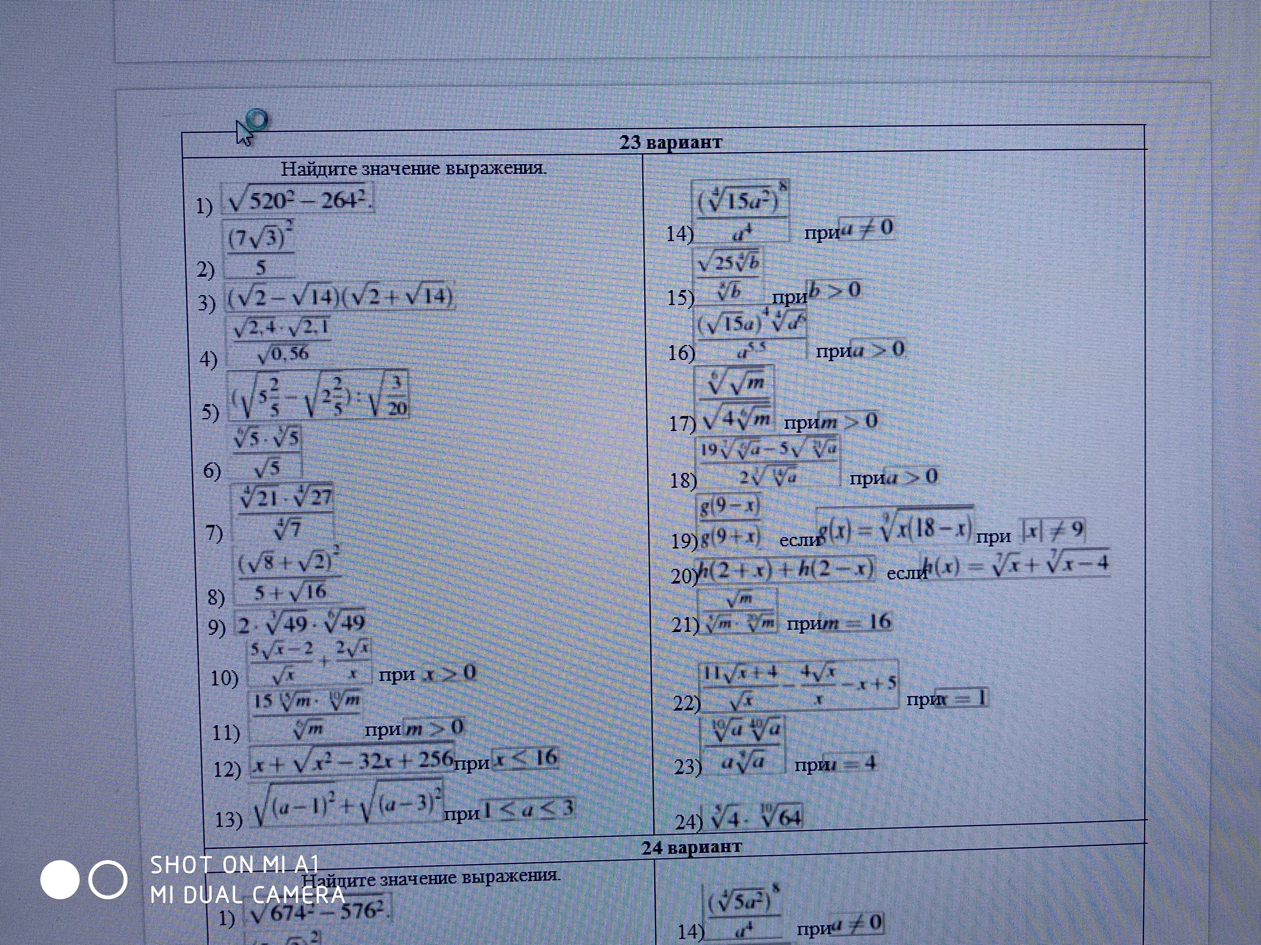 question img