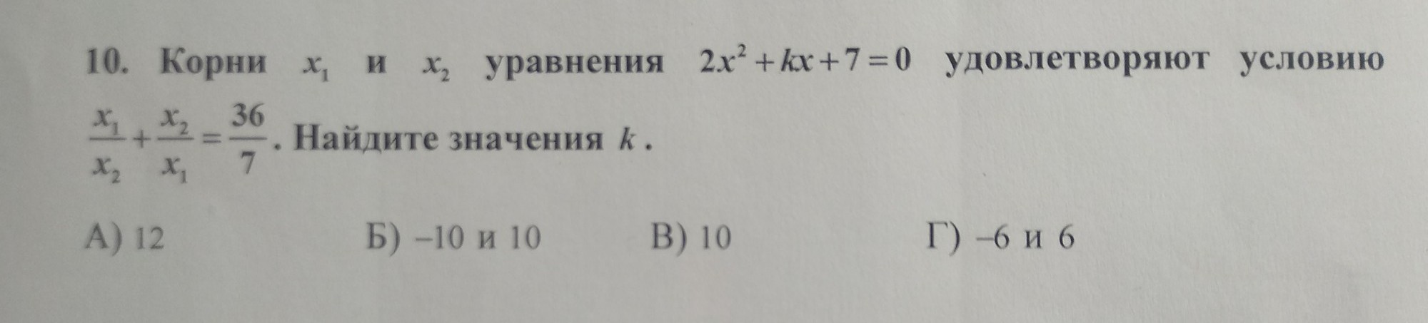 question img
