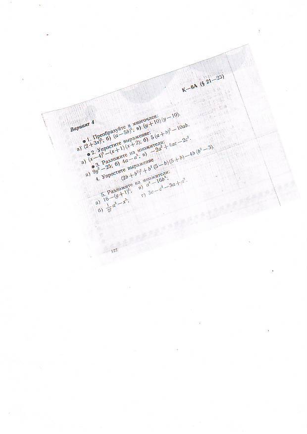question img