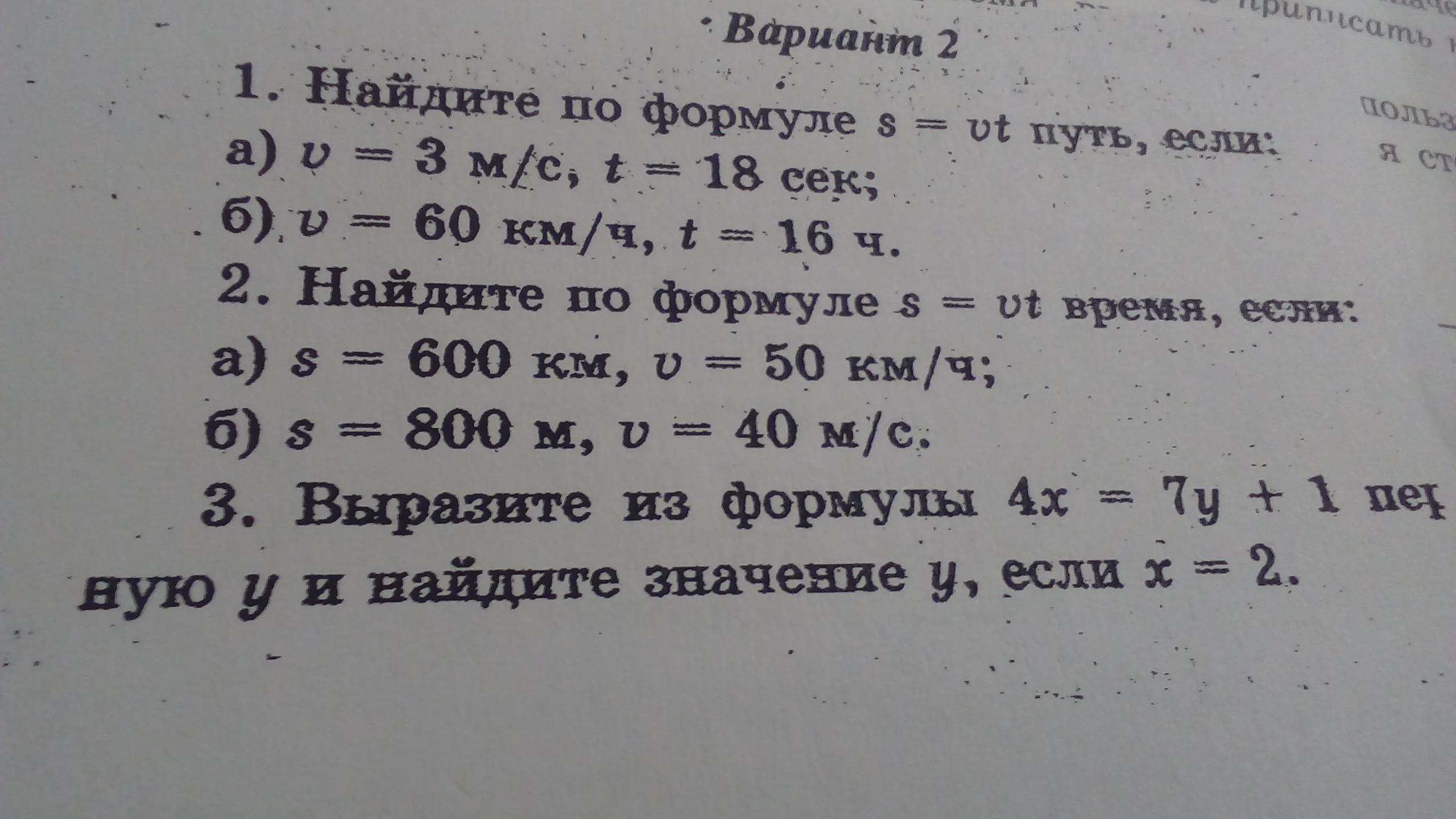 question img