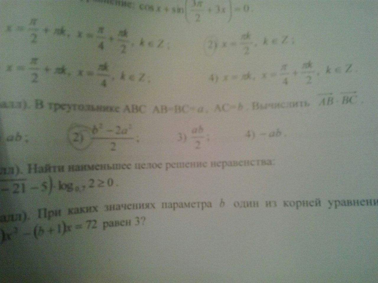 question img