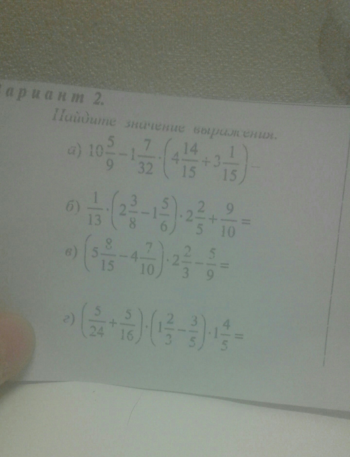 question img