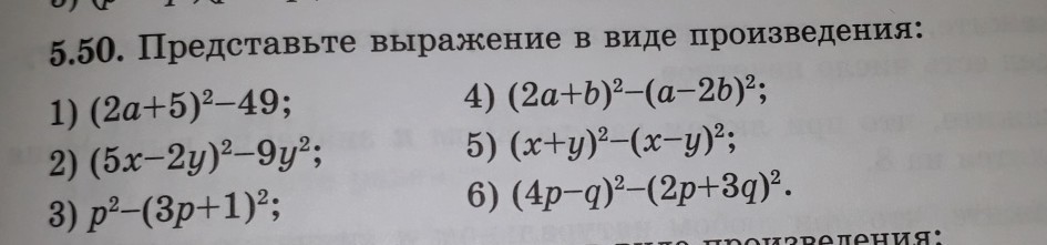 question img