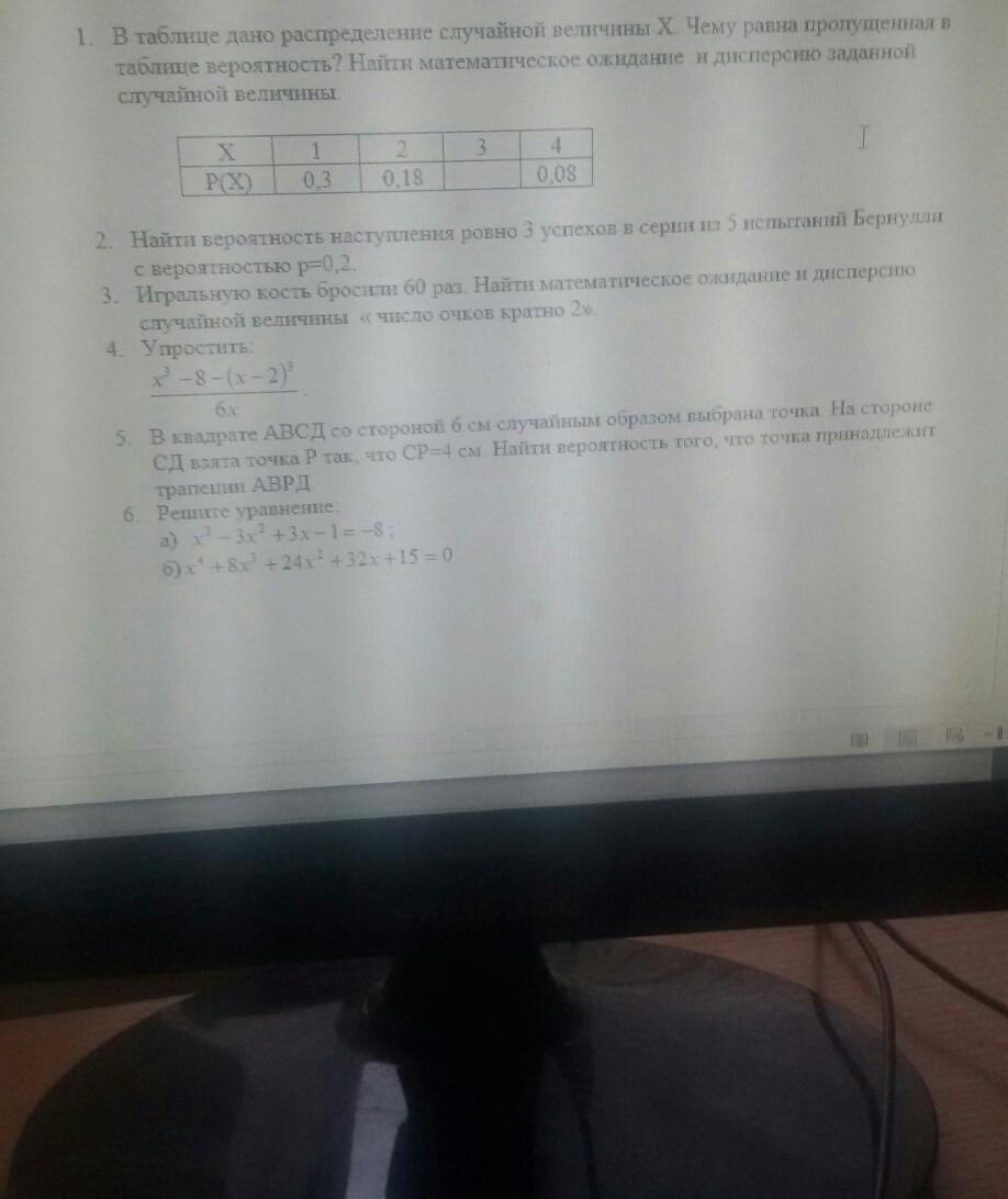question img