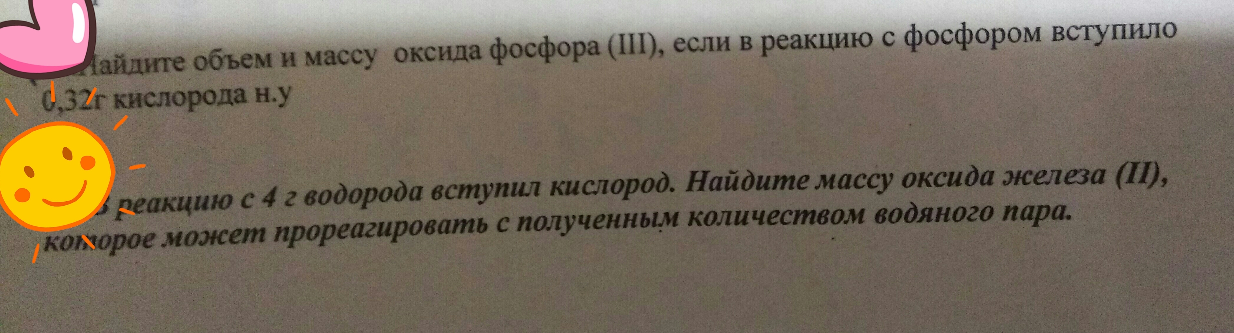 question img