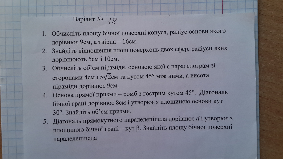 question img