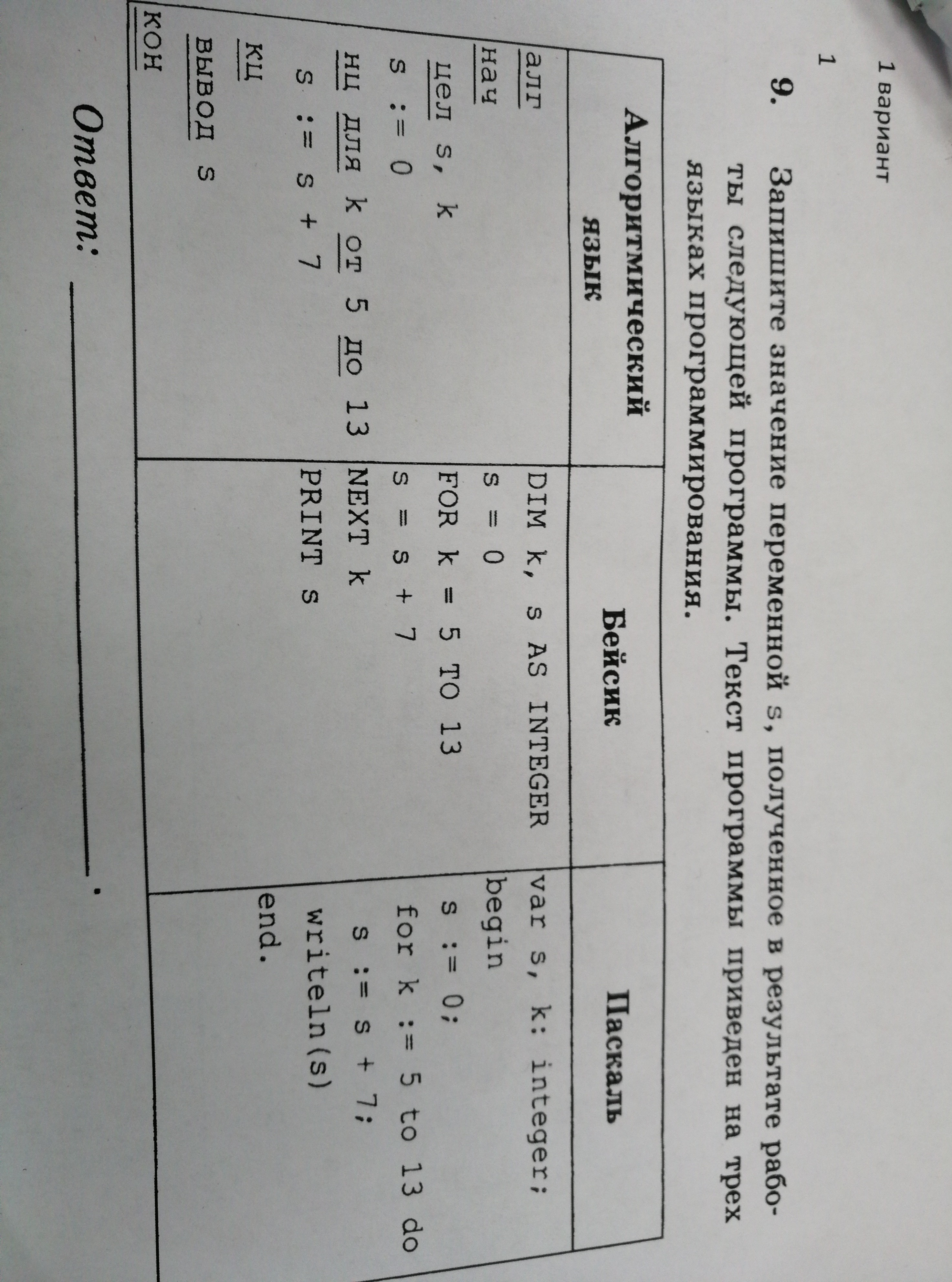 question img
