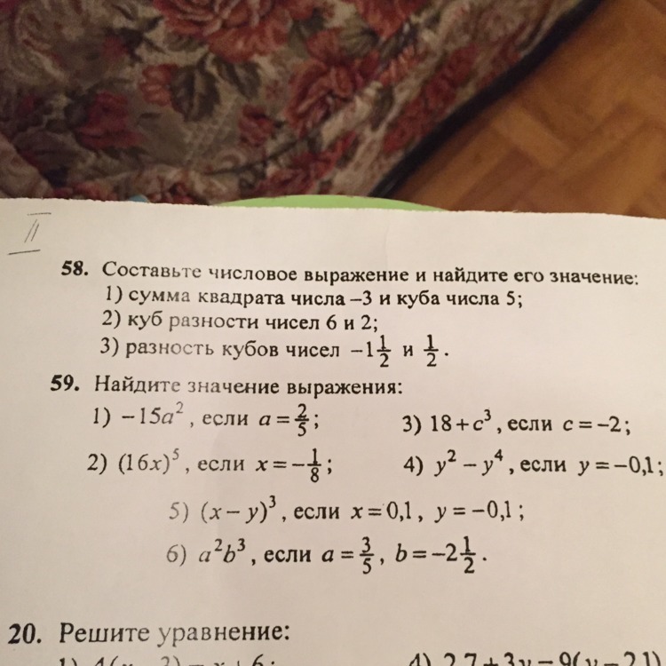 question img