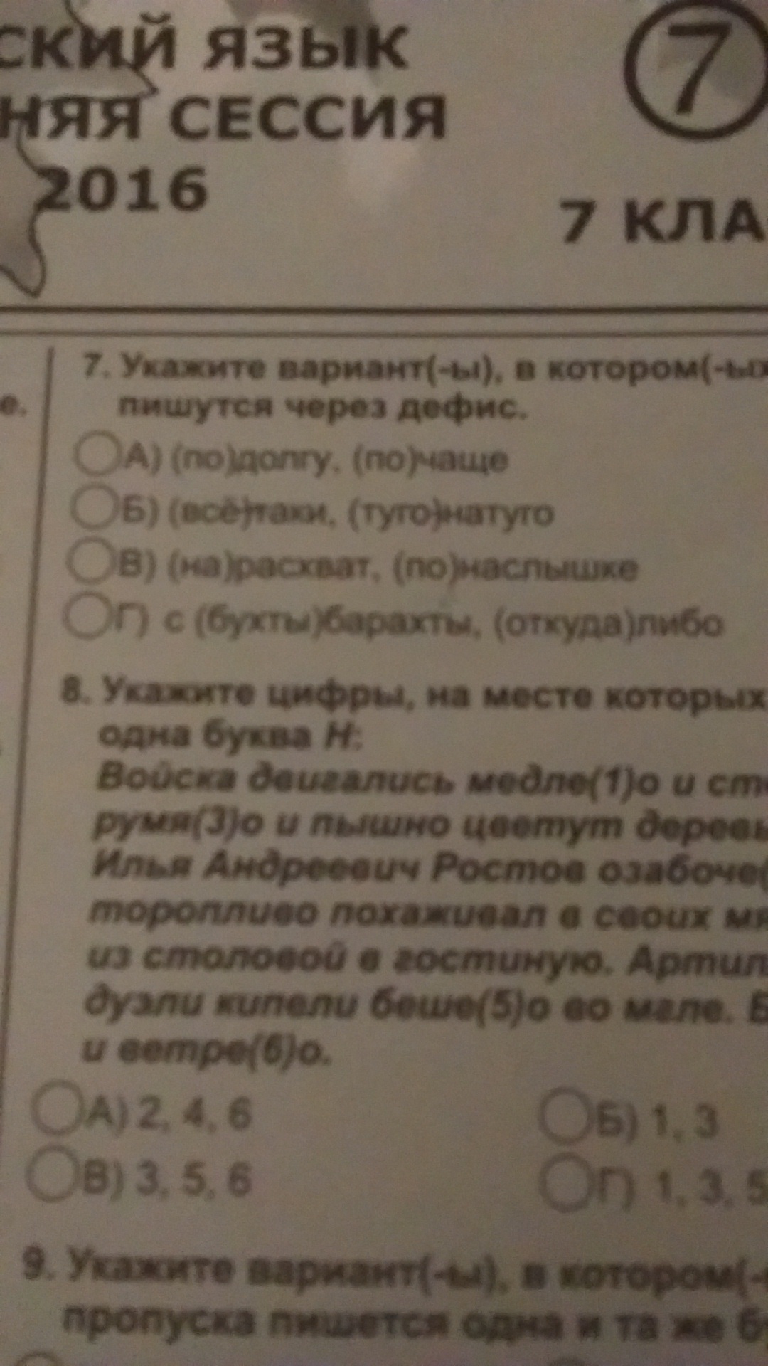 question img