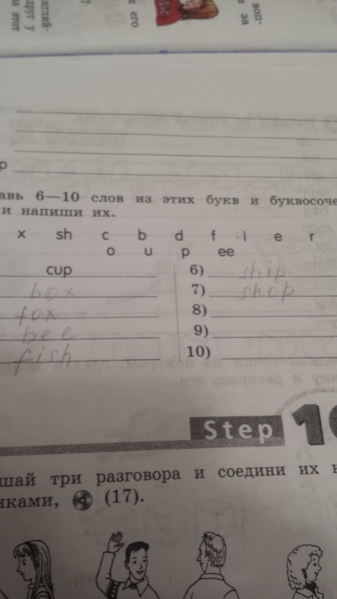 question img