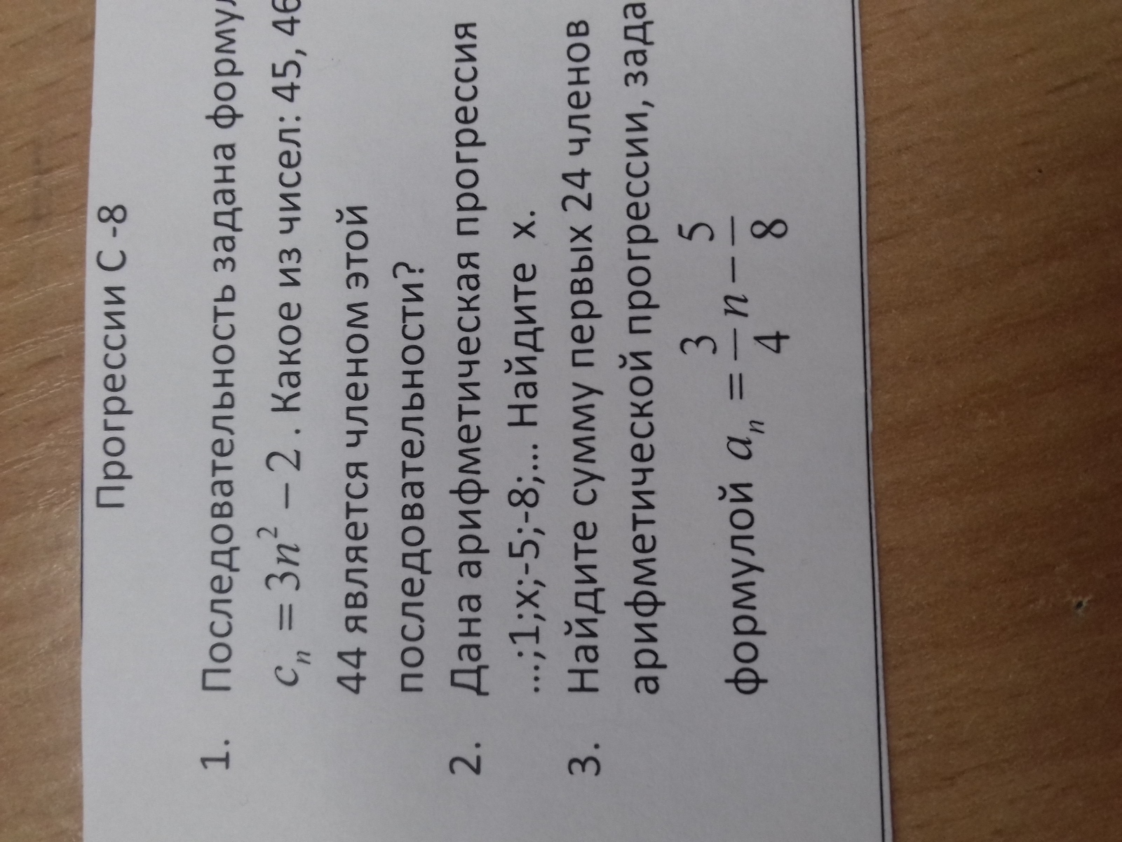 question img