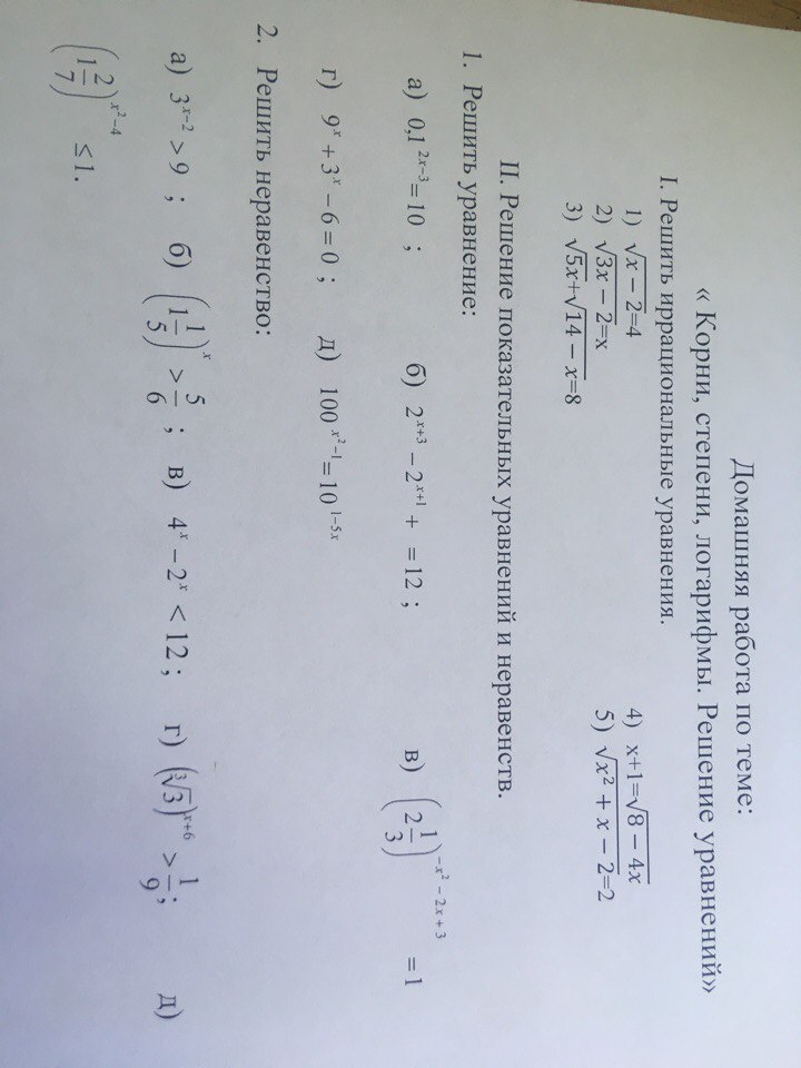 question img
