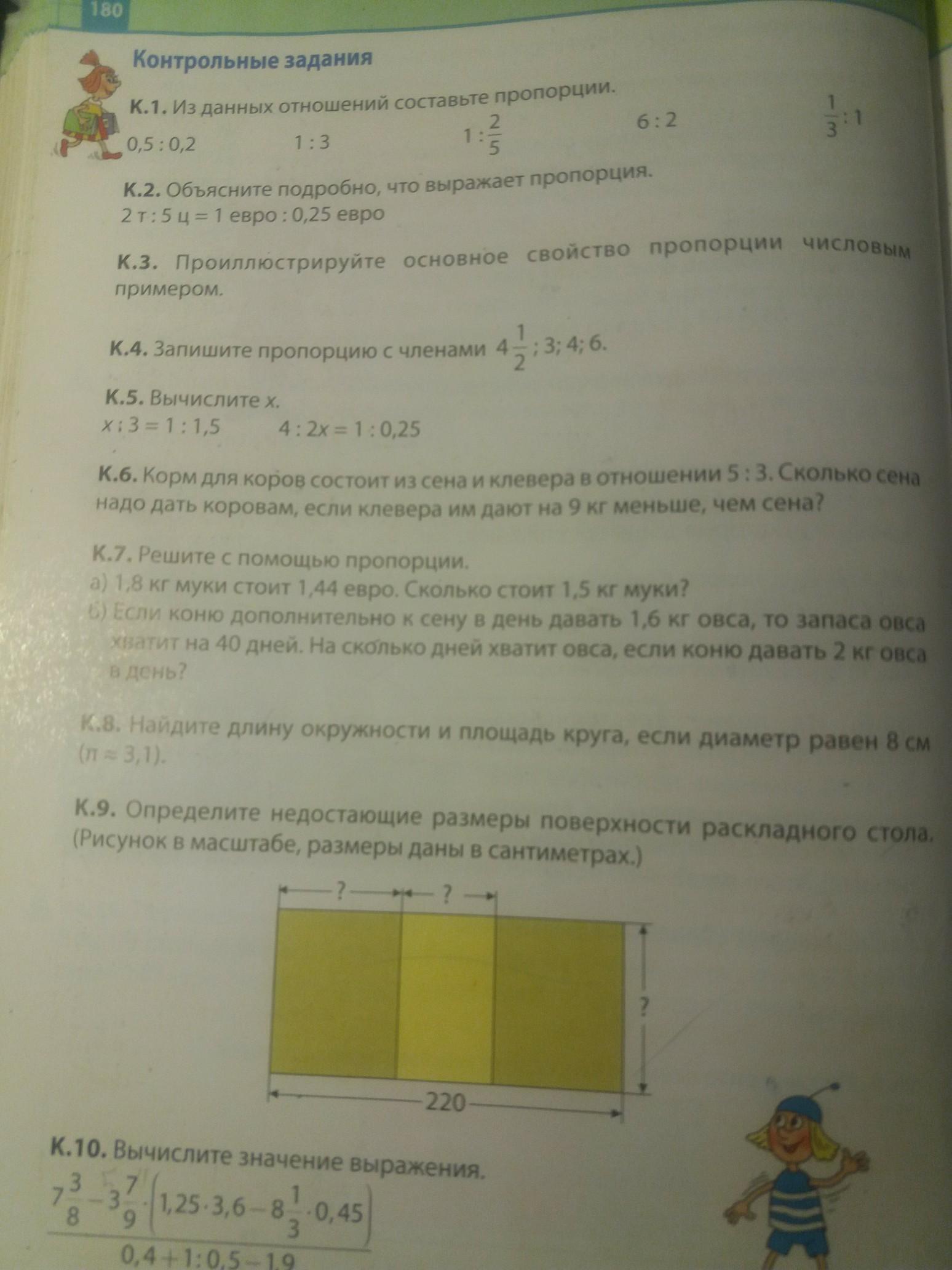 question img