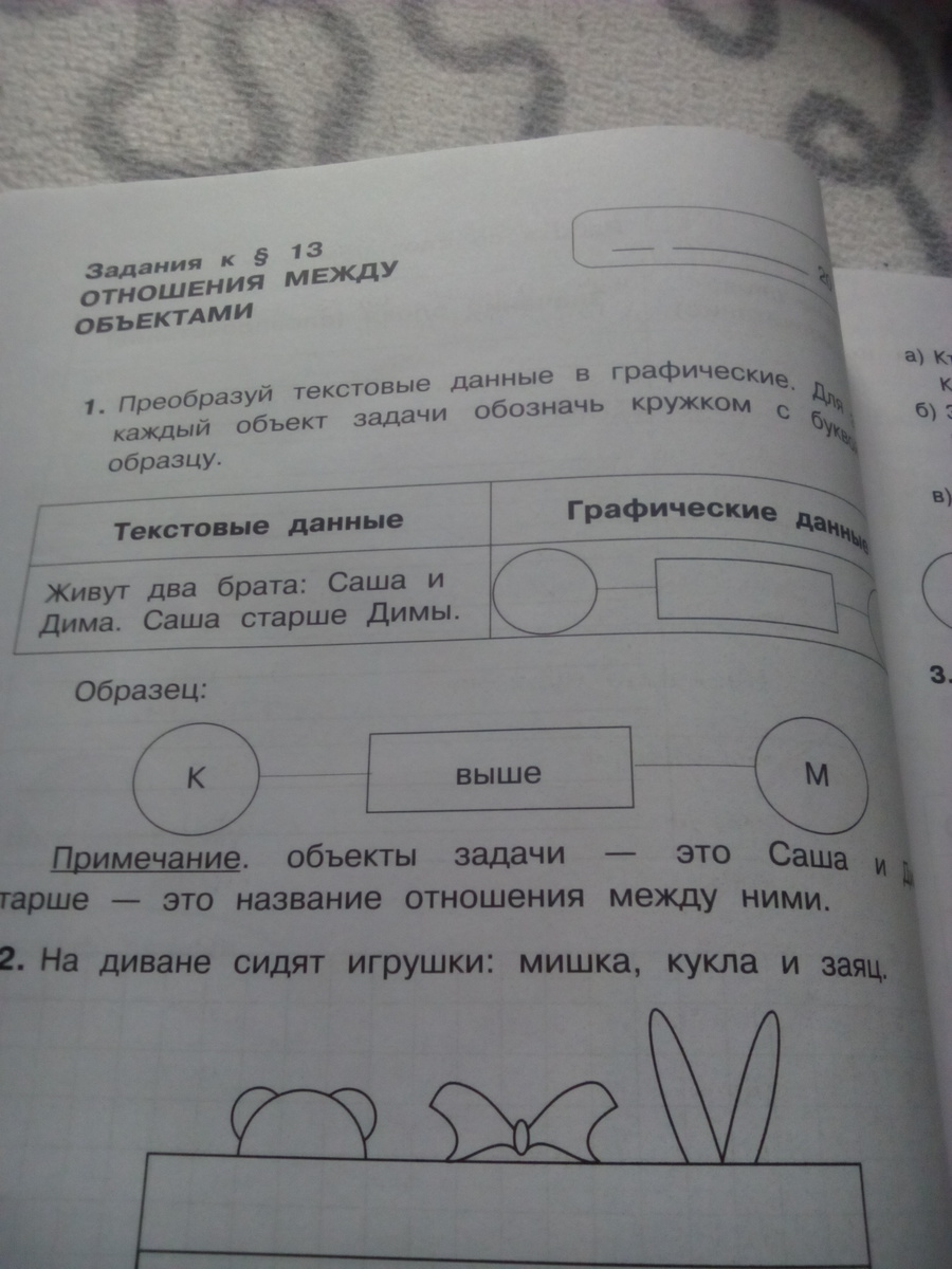 question img